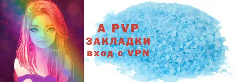 хочу наркоту  Новосиль  APVP Crystall 