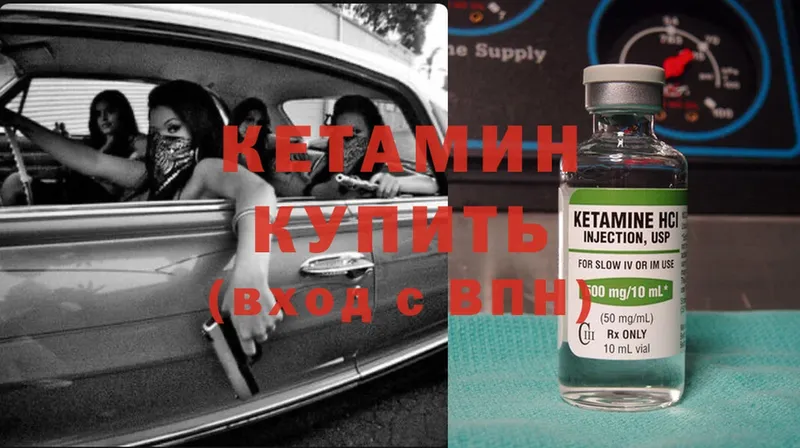 маркетплейс как зайти  Новосиль  КЕТАМИН ketamine  магазин продажи наркотиков 